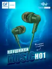 Зеленый наушники с микрофоном GFPoWeR H01, гарнитура