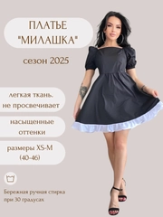 Женское платье вечернее