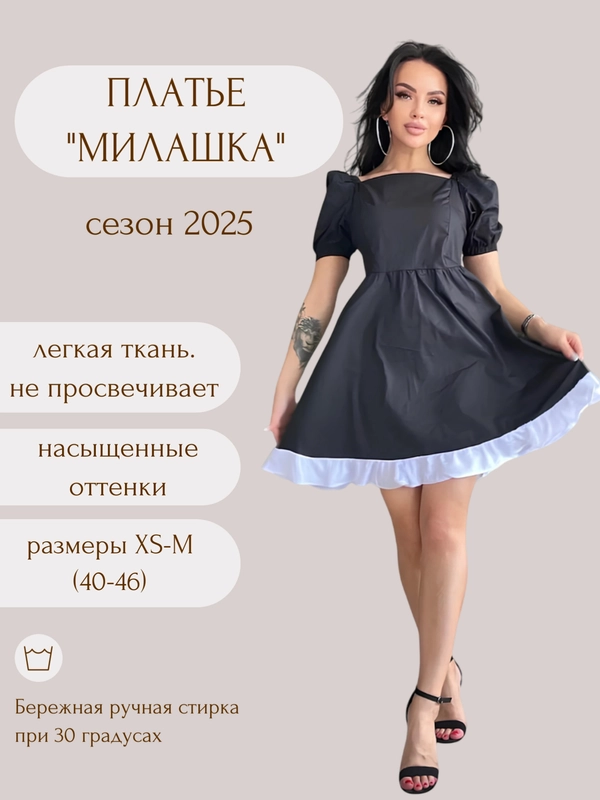 Женское платье вечернее