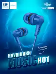 Синий наушники с микрофоном GFPoWeR H01, гарнитура