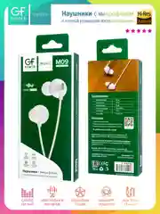 Белый наушники проводные с микрофоном GFPower M09, гарнитура
