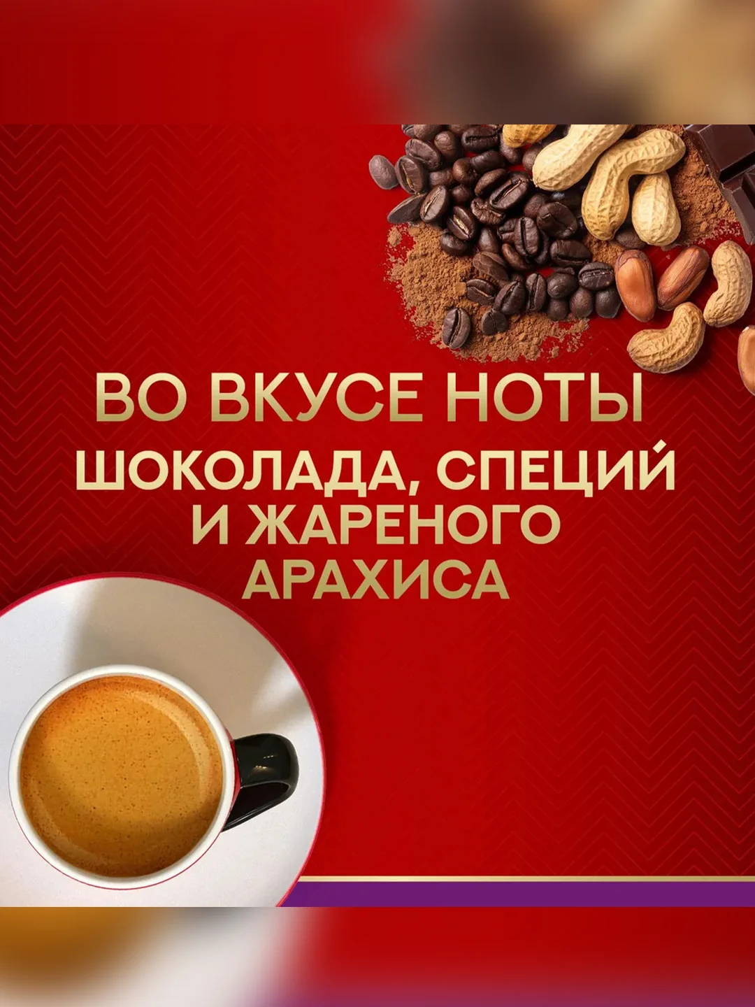 Кофе в капсулах Julius Meinl Лунго Форте био, система Nespresso, 10 штук по 5,6 г