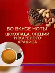 Кофе в капсулах Julius Meinl Лунго Форте био, система Nespresso, 10 штук по 5,6 г