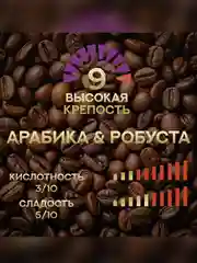 Кофе в капсулах Julius Meinl Лунго Форте био, система Nespresso, 10 штук по 5,6 г