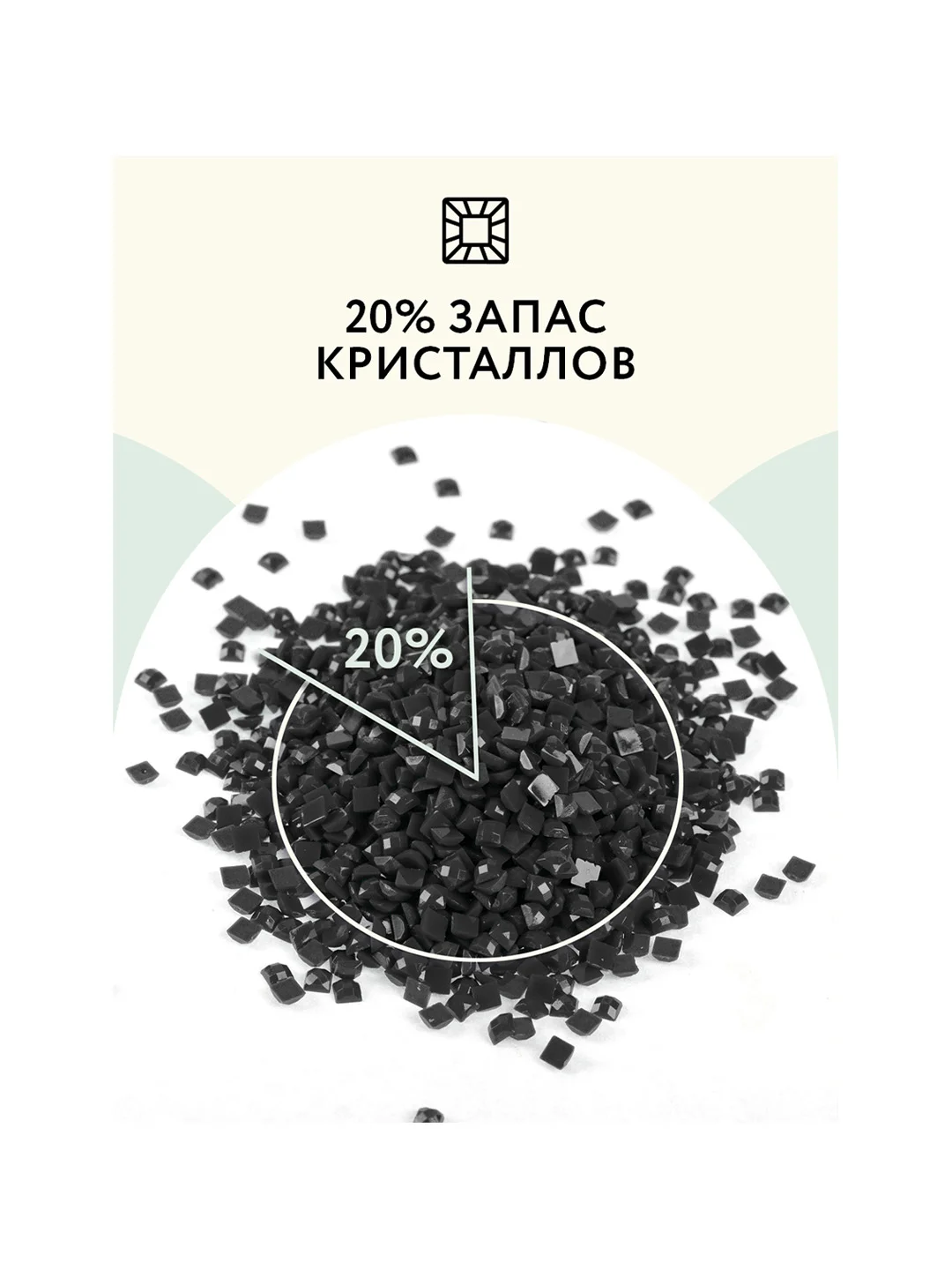 Алмазная мозаика Три совы "Трепет перед выступлением", холст, 40х50 см