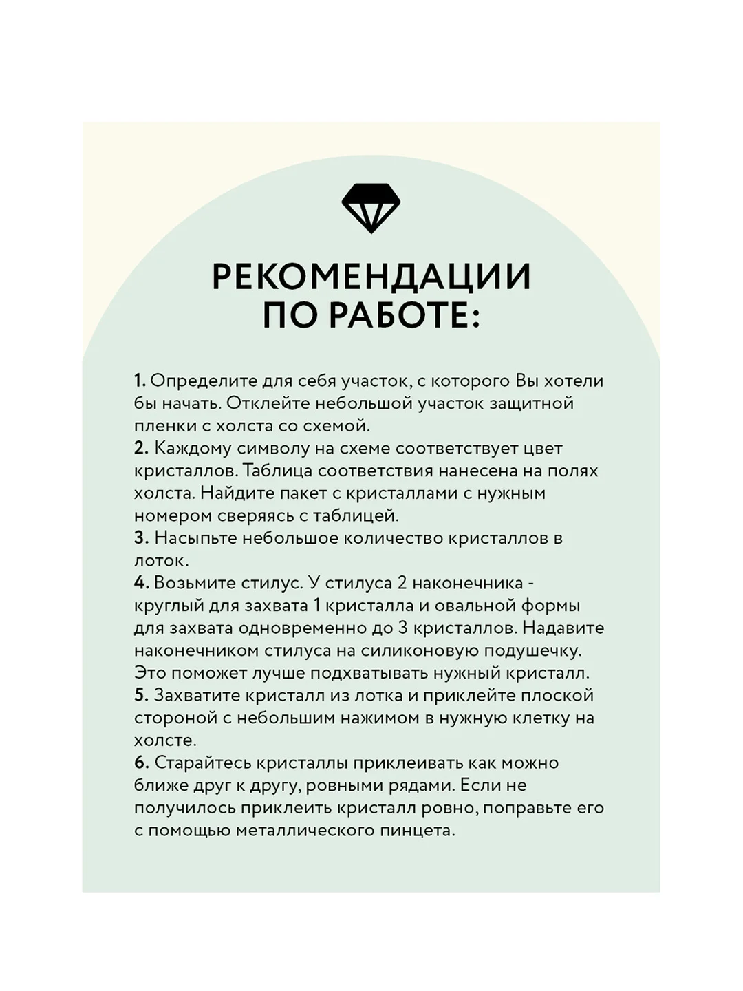 Алмазная мозаика Три совы "Трепет перед выступлением", холст, 40х50 см