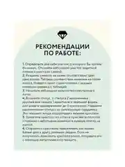 Алмазная мозаика Три совы "Трепет перед выступлением", холст, 40х50 см