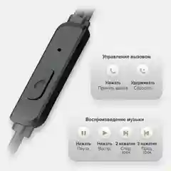 Наушники проводные с микрофоном GFPower M07