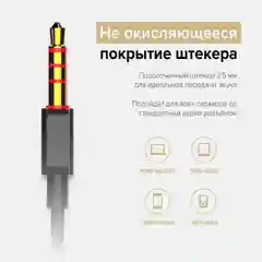 Наушники проводные с микрофоном GFPower M07