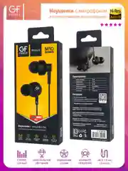 Черный наушники проводные с микрофоном GFPower M10