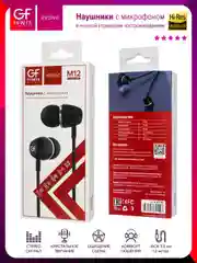 Черный наушники проводные с микрофоном GFPower M12