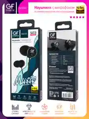 Черный наушники проводные GFPower S03, с микрофоном