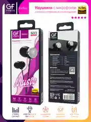 Белый наушники проводные GFPower S03, с микрофоном