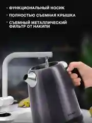 Чайник электрический Hyundai HYK-S4800, 2200 Вт, фиолетовый и черный