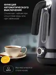 Чайник электрический Hyundai HYK-S4800, 2200 Вт, фиолетовый и черный