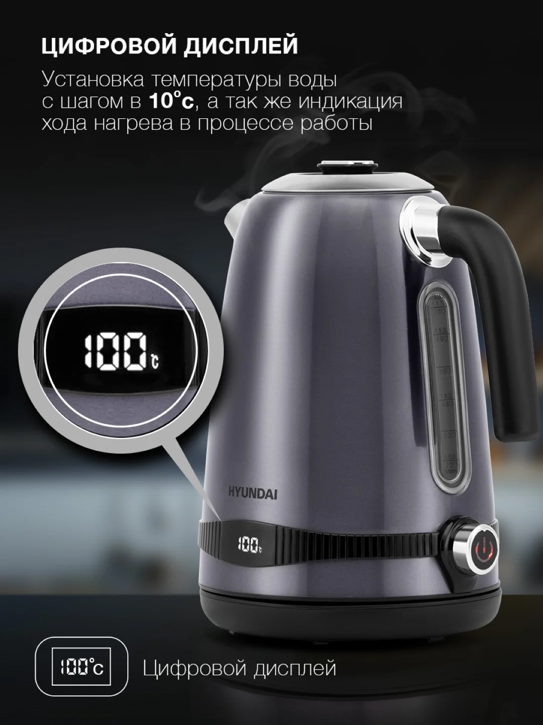 Чайник электрический Hyundai HYK-S4800, 2200 Вт, фиолетовый и черный