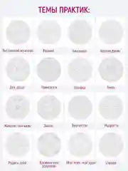 Фиолетовый раскраска-антистресс на гребне "Мандалы", 205 х 200 мм 32 стр, Проф-Пресс