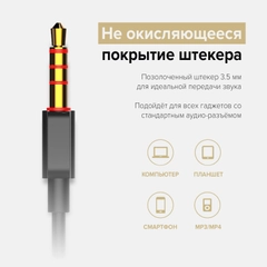 Наушники проводные с микрофоном GFPower S01