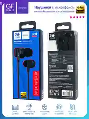 Черный наушники проводные с микрофоном GFPower S01