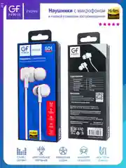 Белый наушники проводные с микрофоном GFPower S01
