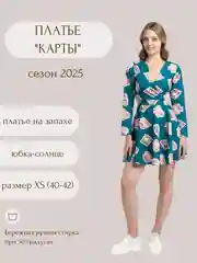 Тёмно-бирюзовый платье женское вечернее