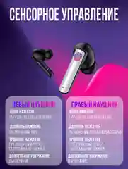 Наушники беспроводные p60pro Игровые/Спортивные/Активное шумоподавление/черный