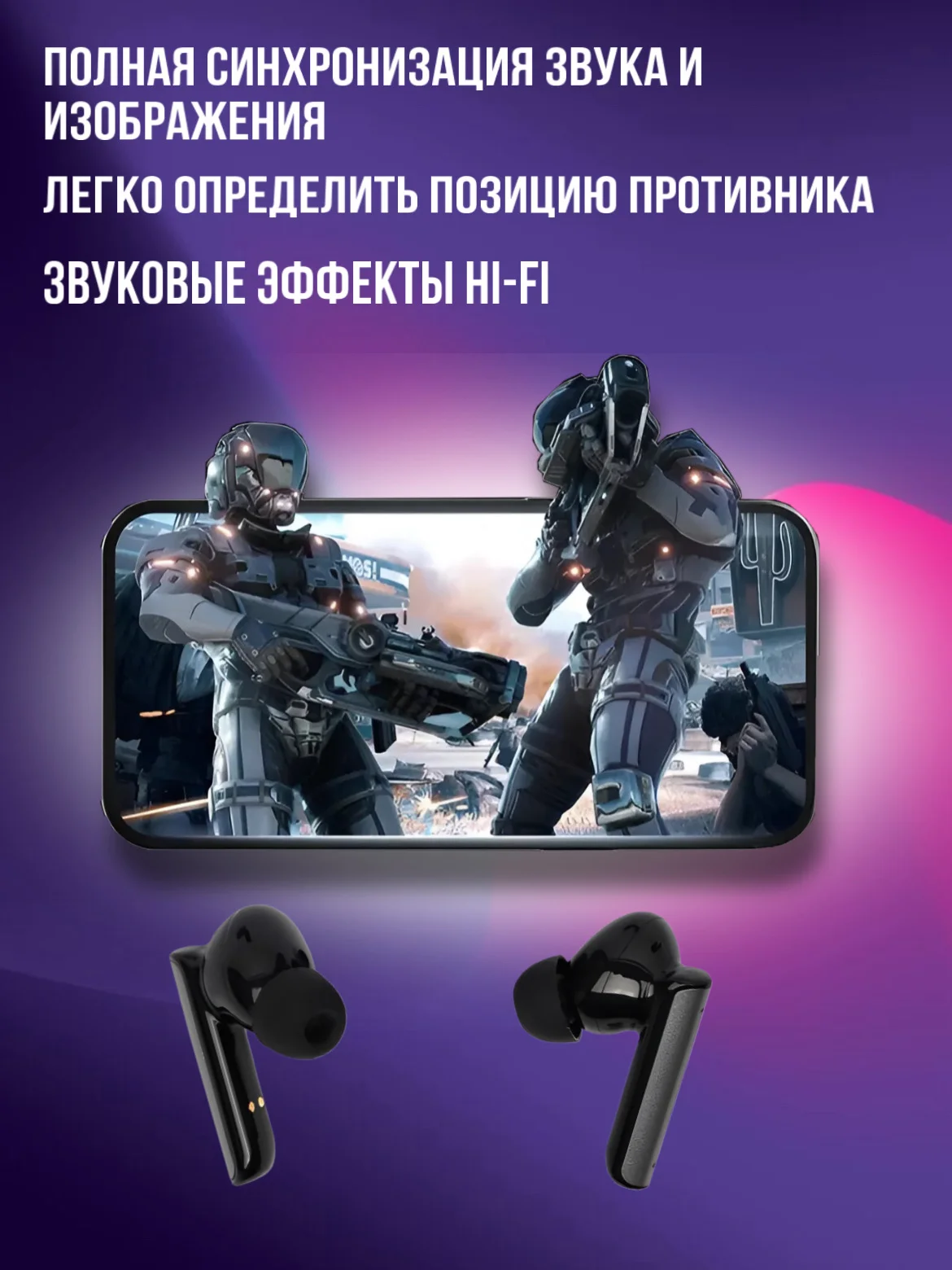 Наушники беспроводные p60pro Игровые/Спортивные/Активное шумоподавление/черный