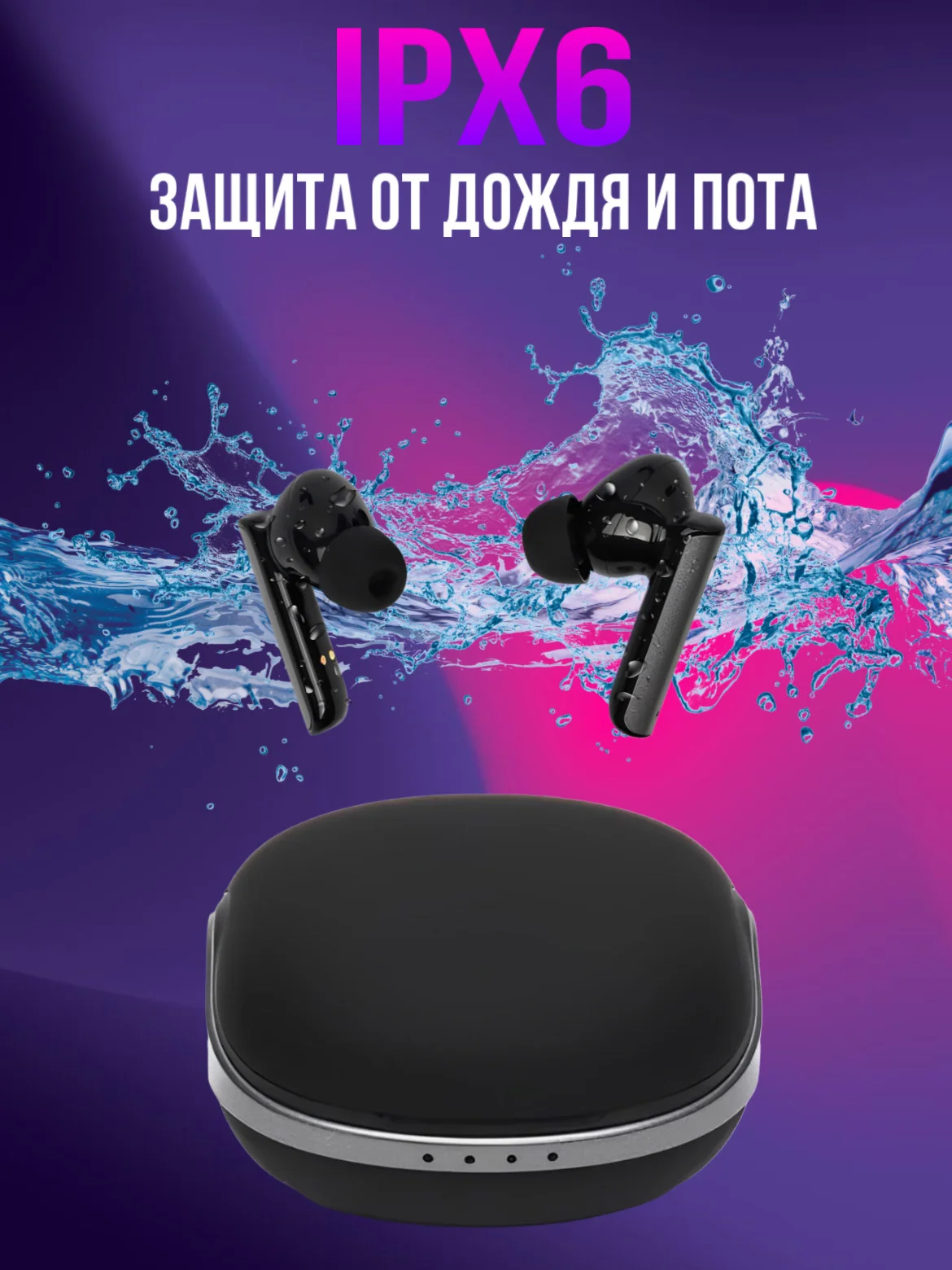 Наушники беспроводные p60pro Игровые/Спортивные/Активное шумоподавление/черный