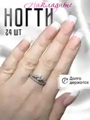 Горчичный накладные ногти с дизайном 24 штуки с клеем для ногтей, новогодние