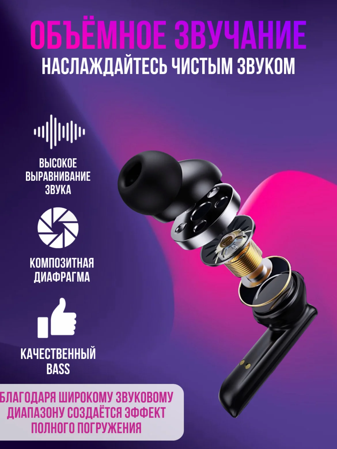 Наушники беспроводные p60pro Игровые/Спортивные/Активное шумоподавление/черный