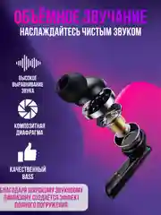 Наушники беспроводные p60pro Игровые/Спортивные/Активное шумоподавление/черный