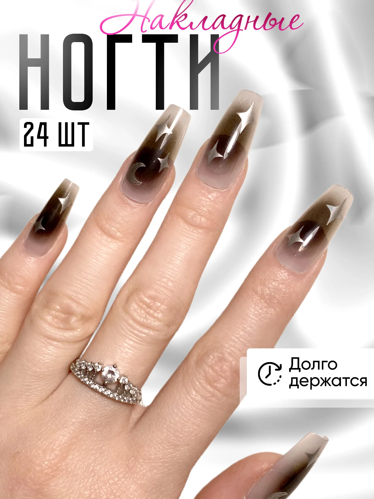 Алый накладные ногти с дизайном 24 штуки с клеем для ногтей, новогодние