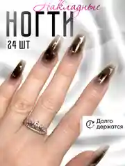 Алый накладные ногти с дизайном 24 штуки с клеем для ногтей, новогодние