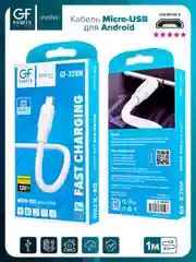 Кабель USB на Micro-USB "GFPower X28M", 1 метр, до 120Вт, ПВХ, Android