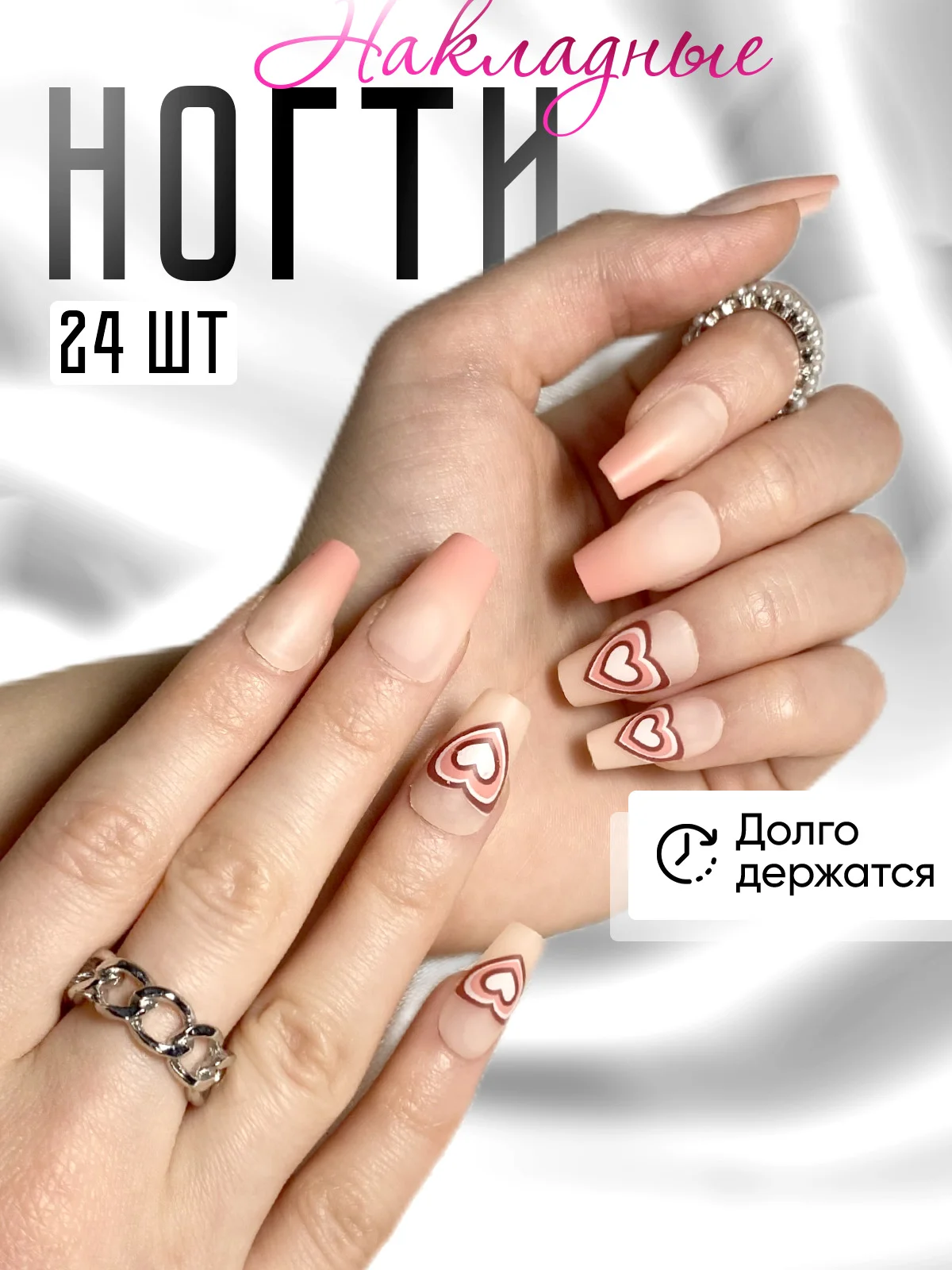 Белый накладные ногти с дизайном 24 штуки с клеем для ногтей, новогодние