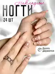Белый накладные ногти с дизайном 24 штуки с клеем для ногтей, новогодние