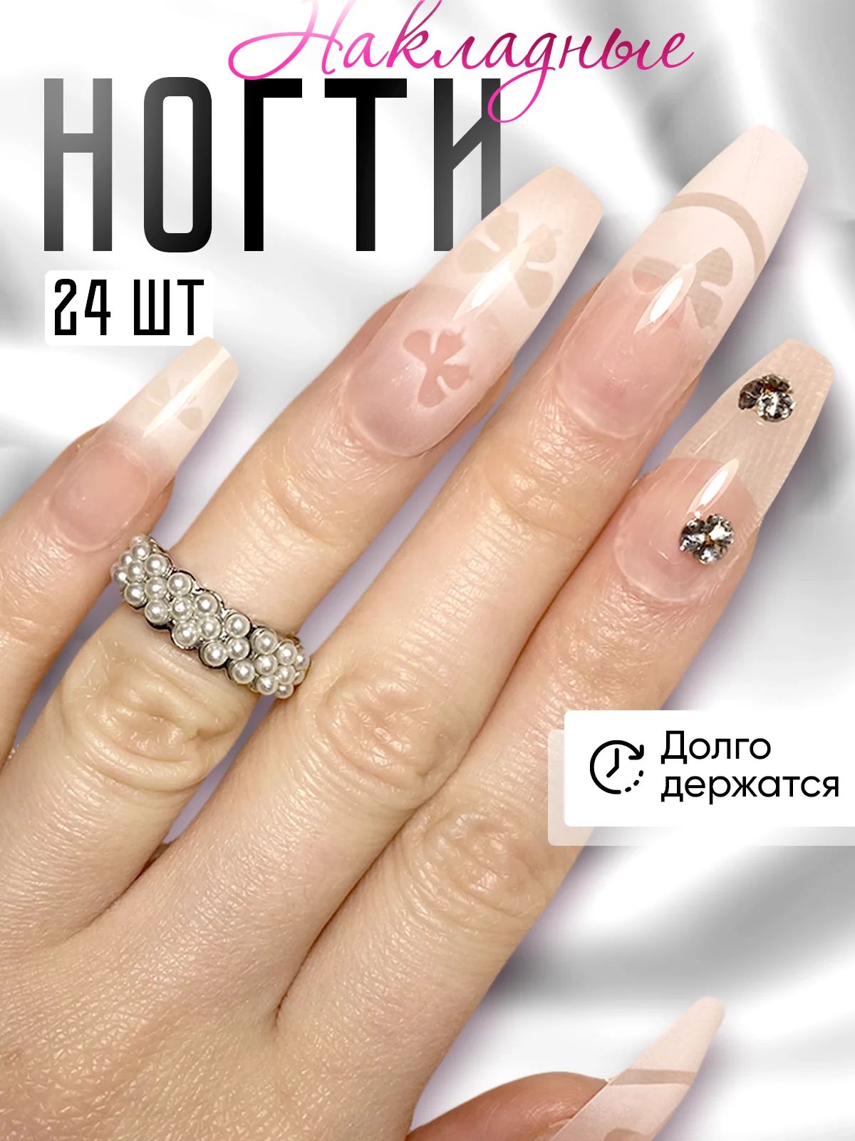 Конфетный накладные ногти с дизайном 24 штуки с клеем для ногтей, новогодние