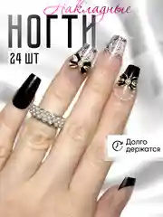 Накладные ногти с дизайном 24 штуки с клеем для ногтей, новогодние