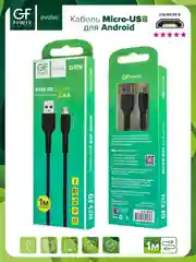 Черный кабель USB на Micro-USB "GFPower 42M", 1 метр, 2.4A, материал TPE, Android