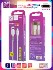 Белый кабель USB на Lightning GFPower 42L, 1 метр, 2.4A, материал TPE, iPhone 8-pin