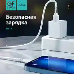 Кабель USB на Lightning GFPower 42L, 1 метр, 2.4A, материал TPE, iPhone 8-pin