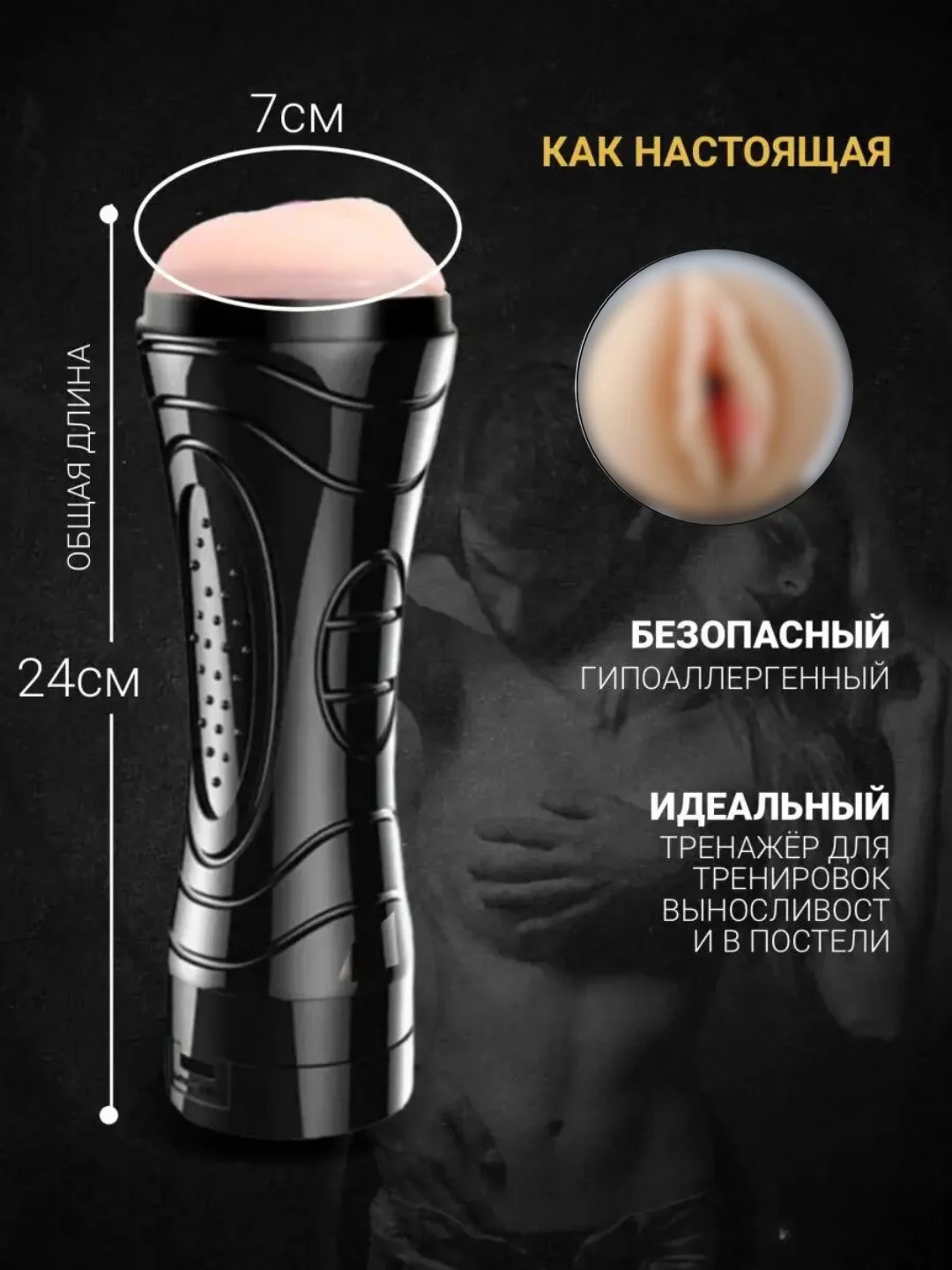 Мастурбатор мужской с вибрацией, резиновая вагина, мужской мастурбатор вибратор секс куклы