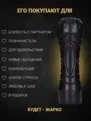 Мастурбатор мужской с вибрацией, резиновая вагина, мужской мастурбатор вибратор секс куклы
