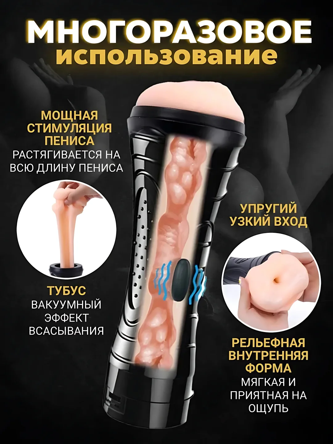 Мастурбатор мужской с вибрацией, резиновая вагина, мужской мастурбатор вибратор секс куклы
