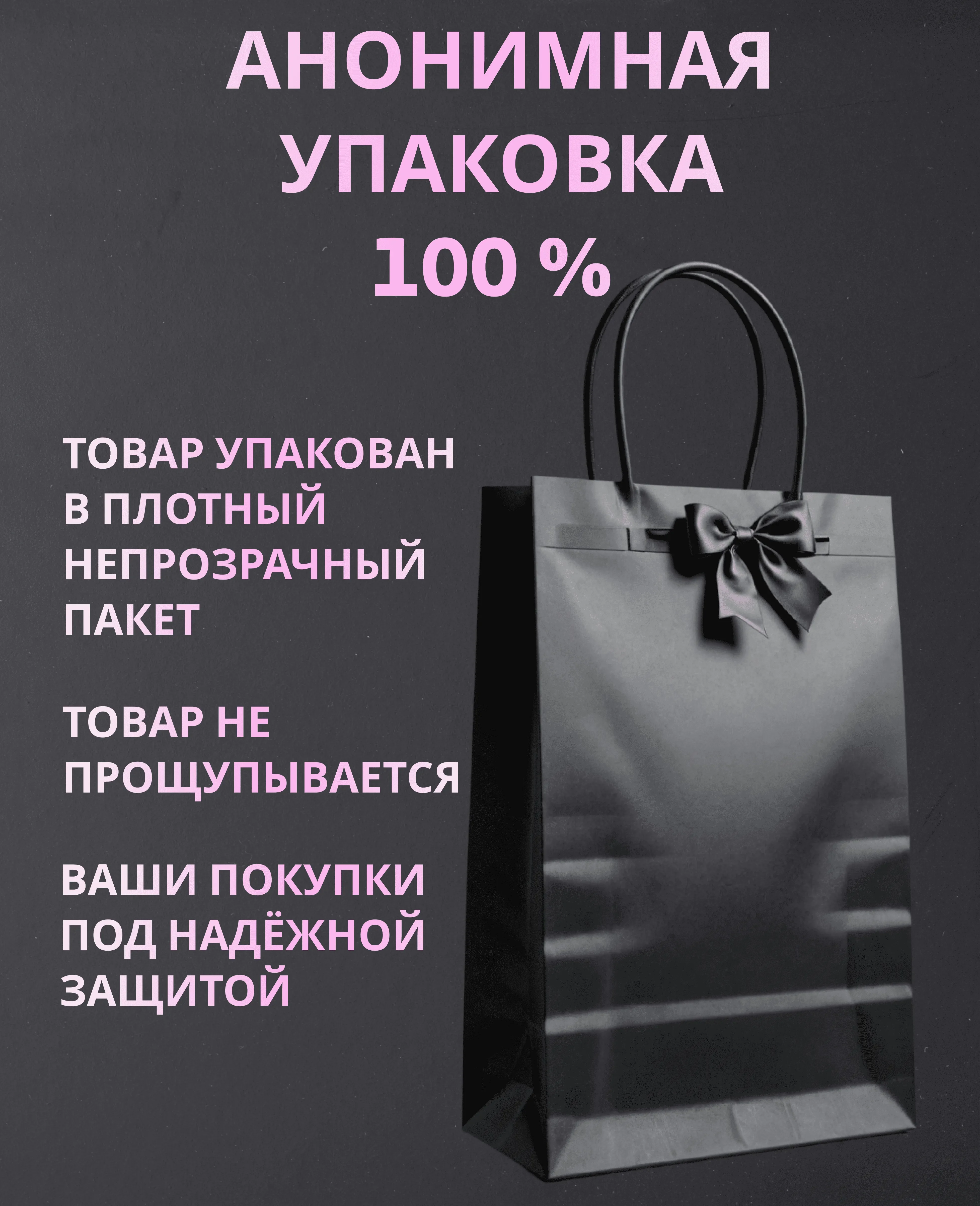 Черный вибратор женский с подвижной головкой, вибромассажер "Микрофон", секс-игрушка для женщин