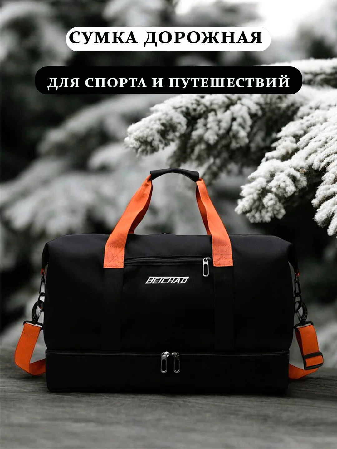 Черный сумка дорожная, спортивная, для фитнеса, ручная кладь, мужская, женская