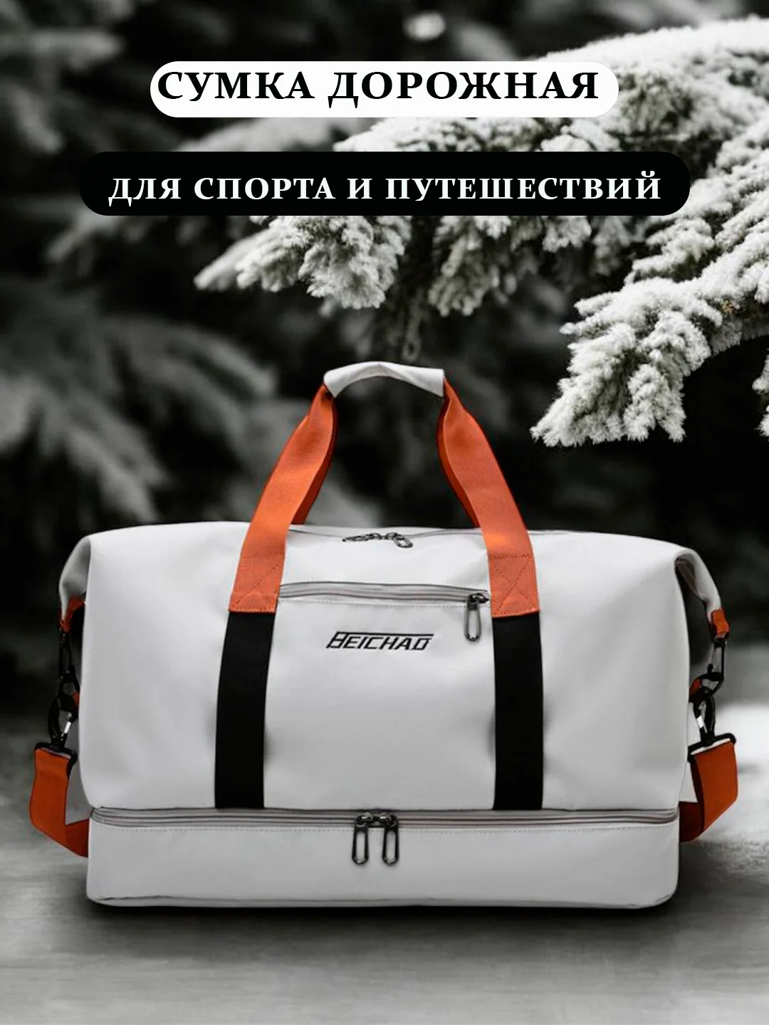 Серый сумка дорожная, спортивная, для фитнеса, ручная кладь, мужская, женская