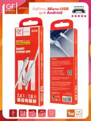 Белый кабель USB на Micro-USB "GFPower 15M", 1 метр, 2.4A, материал TPE, Android