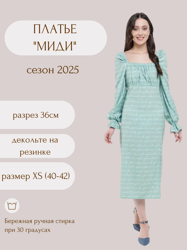 Женское платье вечернее