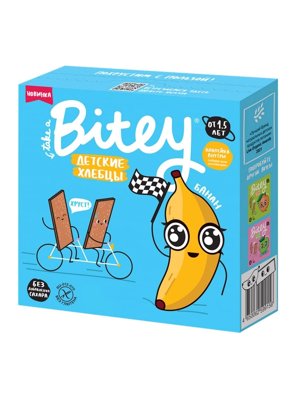 Хлебцы Bitey кукурузно-рисовые «Банан-тыква» 40 гр
